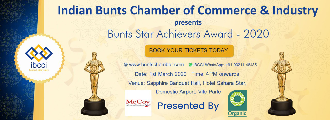 Shri.D.V.Sadananda Gowda And Shri. Nitin Gadkari To Grace The Bunts Star Achievers Awards 2020