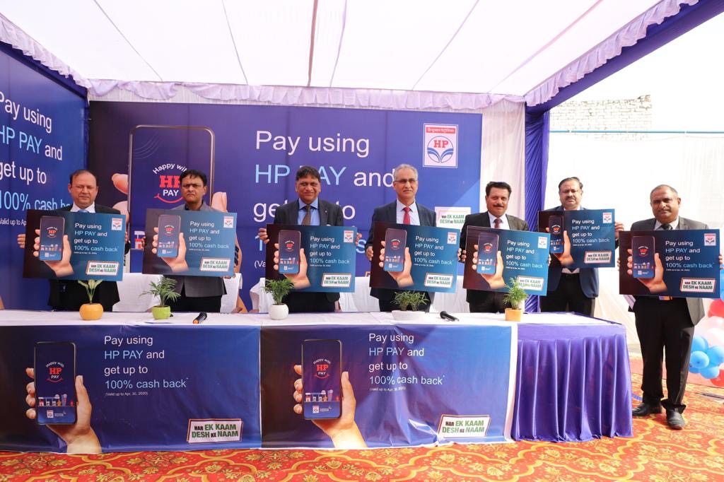 HPCL Launches HP PAY Mobile App