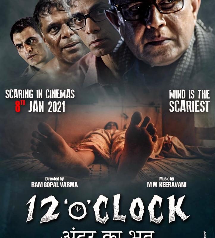 2021’s first release in cinemas is a psychological horror film by Ram Gopal Varma