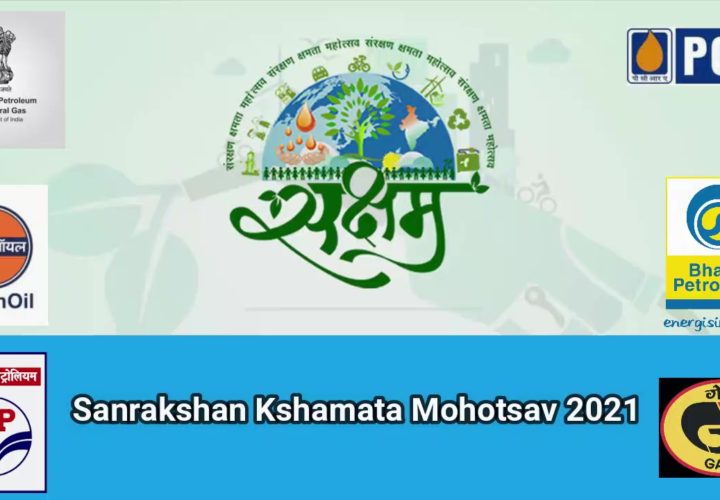 Saksham 2021 – To Focus on  Green and Clean  Energy