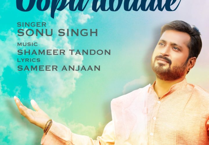 Experience bliss with the soulful devotional song ”Ooparwaale” in the melodious voice of singer Sonu Singh