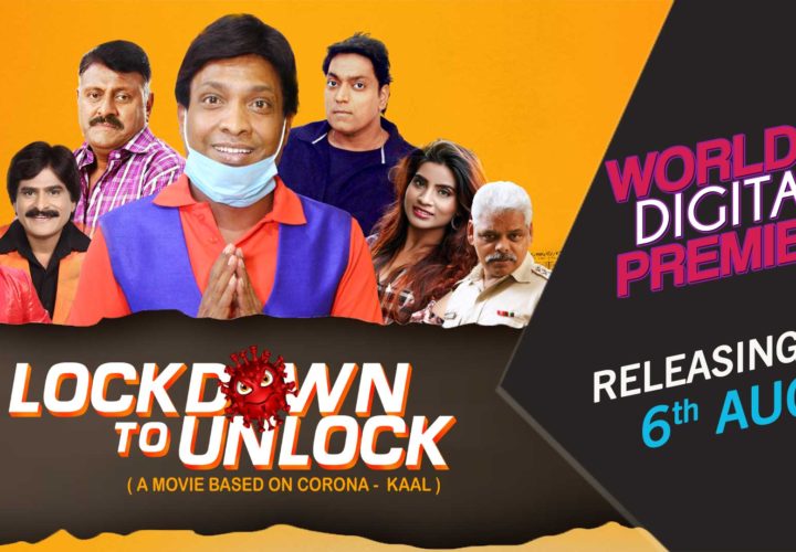 ShemarooMe’s Bollywood Premiere celebrates 100 weeks, with World Digital Premiere of its 100th movie “Lockdown to Unlock”