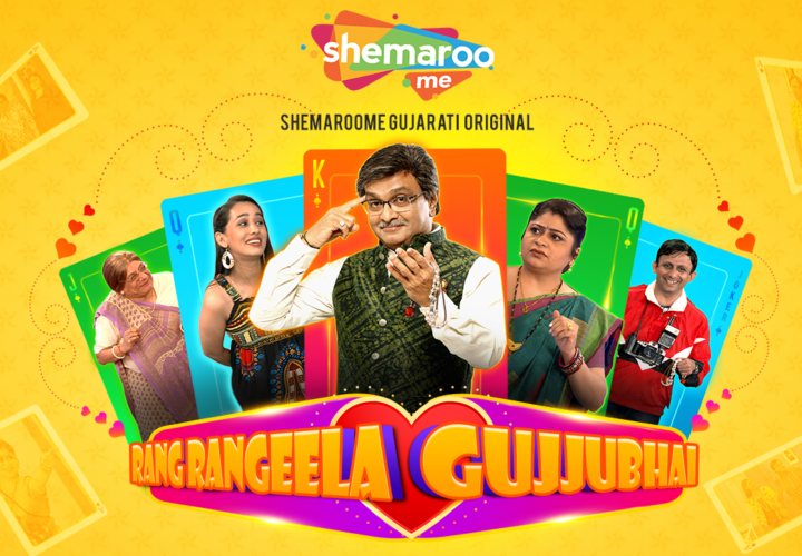 ShemarooMe presents Gujarati Comedy Natak, ‘Rang Rangeela Gujjubhai’ starring acclaimed actor Siddharth Randeria