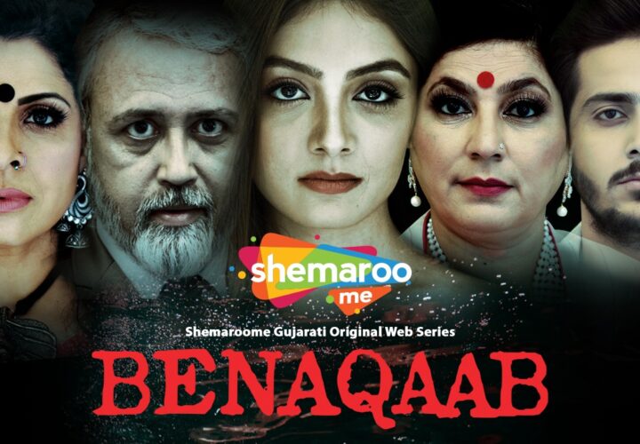 ShemarooMe’s new web series ‘Benaqaab’ – a thriller is set to give you winter chills!
