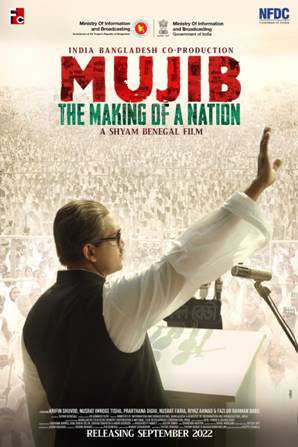 Trailer of ‘Mujib– The Making of a Nation’ trailer released at Festival de Cannes