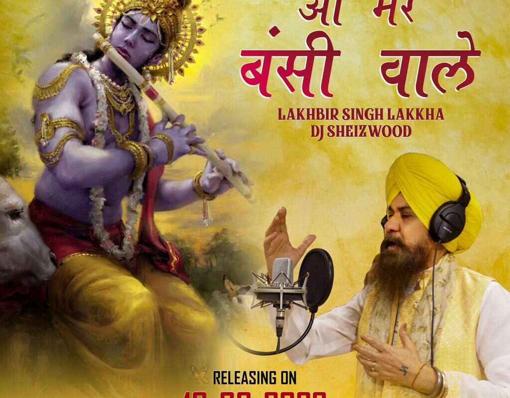 On the festive occasion of Janmashtami immerse yourself in joyous fervor “O Mere Bansiwale”, a soulful Krishna saga by MediaMax Entertainment, sung by Lakhbir Singh Lakha & music by DJ Sheizwood