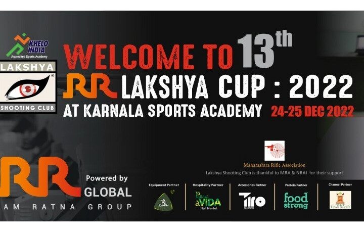 13th RR LAKSHYA CUP 2022 – Powered by RR Global
