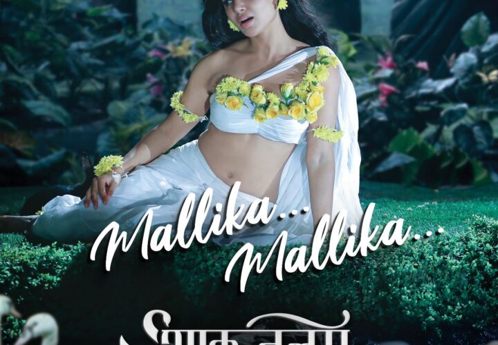 Mallika-Mallika: Samantha Prabhu starrer ‘Shaakuntalam’ releases its first track!
