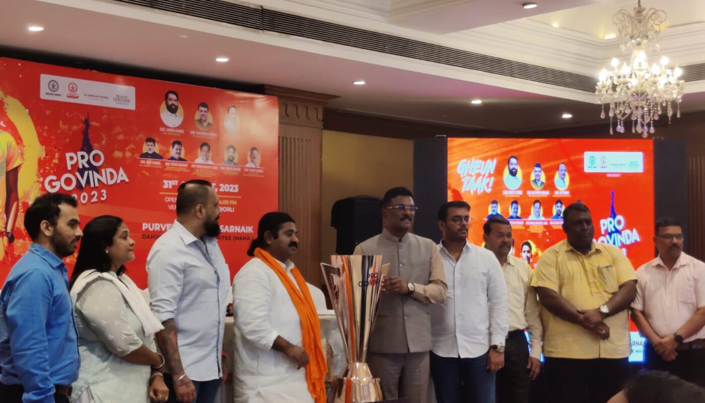 Pro Govinda League to Unite Maharashtra in a Spectacular Celebration of Culture and Sports