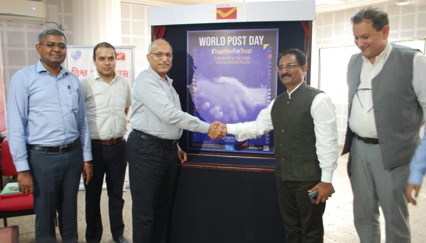 CELEBRATION OF WORLD POST DAY AND NATIONAL POSTAL WEEK 2023 FROM  09TH OCTOBER, 2023 TO 13TH OCTOBER 2023