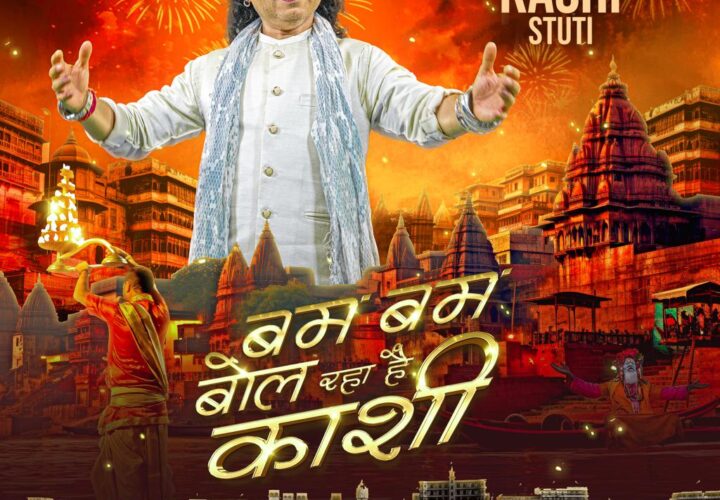 Padmashri Kailash Kher Unveils “Bam Bam Bol Raha Hai Kashi” – A Melodic Tribute to the Divine Essence of Kashi