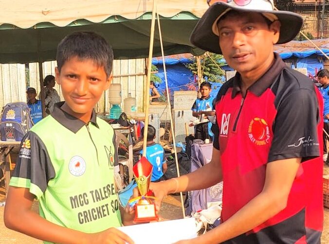 3rd MCC Talent Search Cricket Tournament 2023-2024
