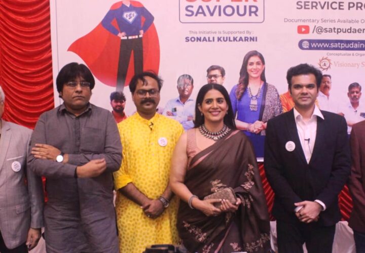 Renowned film Actress Sonali Kulkarni inaugurated the documentary