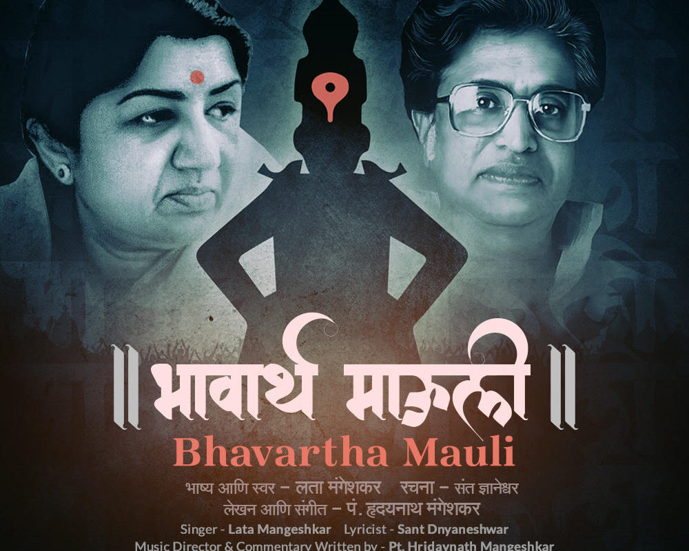 Bharat Ratna Lata Mangeshkar and Hridaynath Mangeshkar release devotional Marathi album on works of Sant Dnayeshwar 