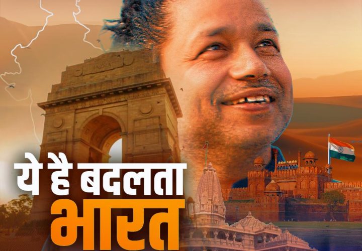 Azadi Ke Amrit Mahotsav Par” Nourish a brand of BL Agro and Kailash Kher brings a musical tribute dedicated to the Olympic Champions “Yeh Hai Badalta Bharat, Naye Hauslon Ka Naya Bharat” live on Damroo Application