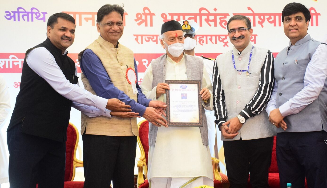 HPCL’s Director – Human Resources honored by Hon’ble Governor of Maharashtra