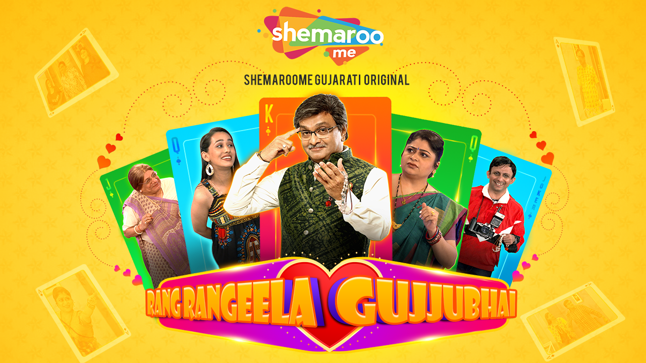 ShemarooMe presents Gujarati Comedy Natak, ‘Rang Rangeela Gujjubhai’ starring acclaimed actor Siddharth Randeria