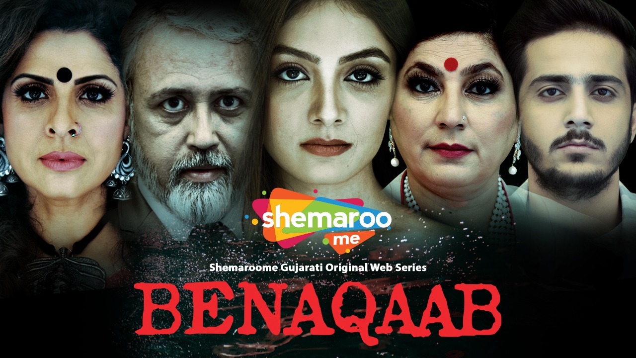 ShemarooMe’s new web series ‘Benaqaab’ – a thriller is set to give you winter chills!