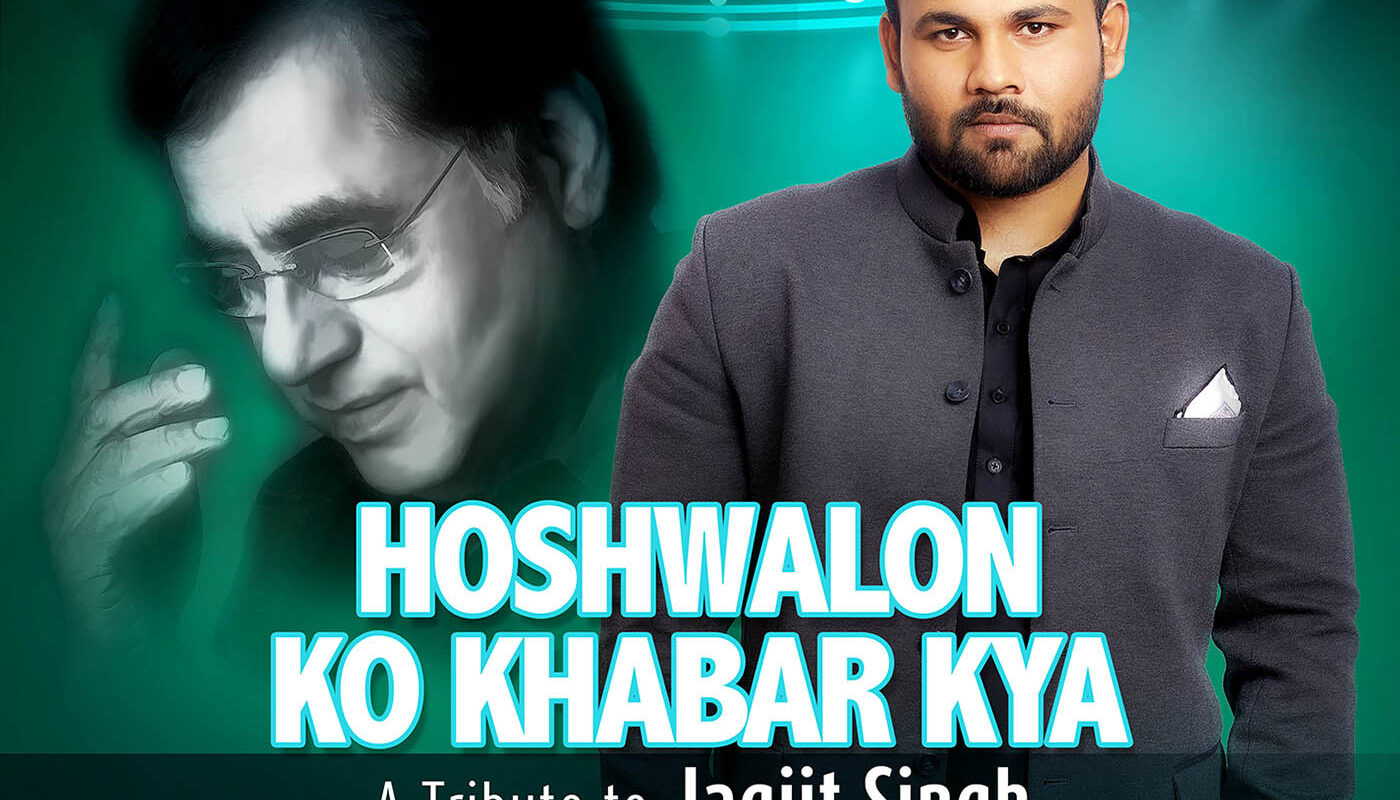 Unveil the meaning of life with iconic treasure song “Hosh Waalon Ko Khabar Kya” by Bandish for Tips and Skoda presents “Tips Rewind” a tribute to Jagjit Singh  