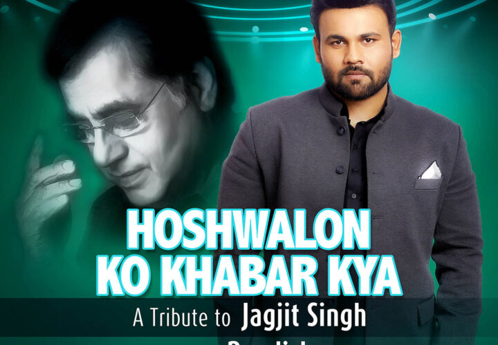 Unveil the meaning of life with iconic treasure song “Hosh Waalon Ko Khabar Kya” by Bandish for Tips and Skoda presents “Tips Rewind” a tribute to Jagjit Singh  