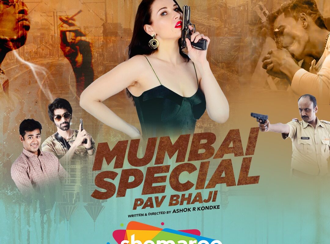 Critically acclaimed crime drama, ‘Mumbai Special Pav Bhaji’ is now streaming on ShemarooMe