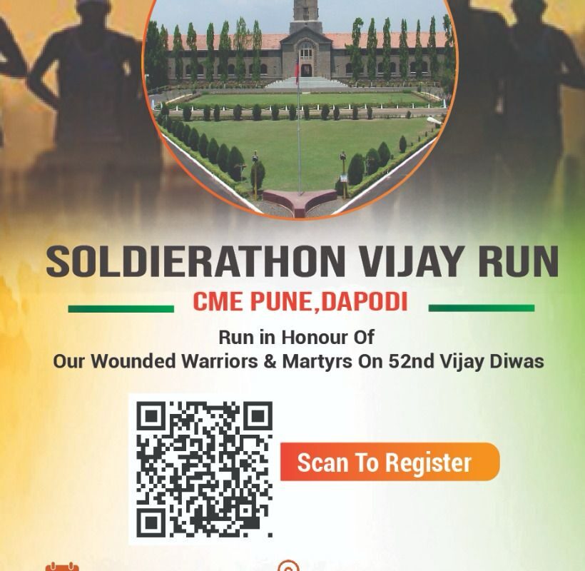 Race to pay tribute to the valour and sacrifice of our Armed Forces